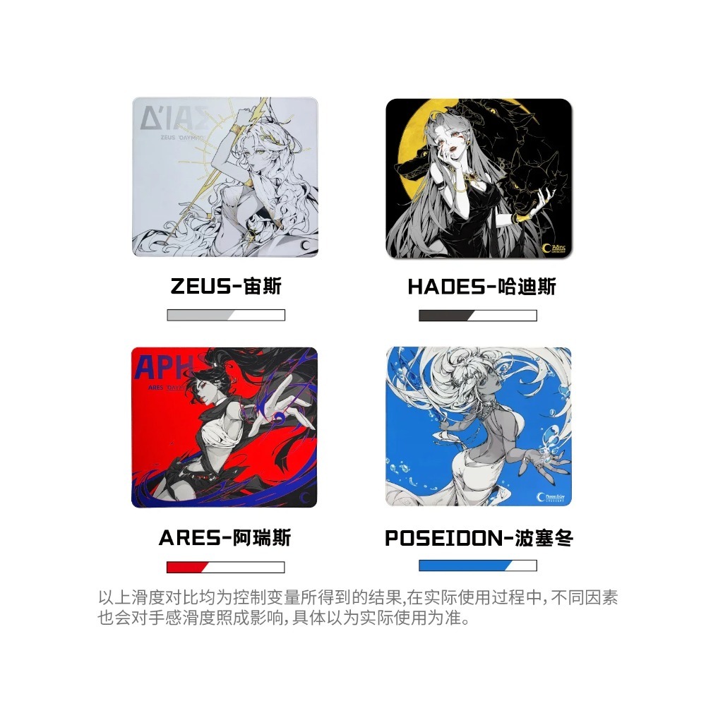 Crescent Olympus Mouse Pad Del - Pc Gaming Zeus 评论和价格