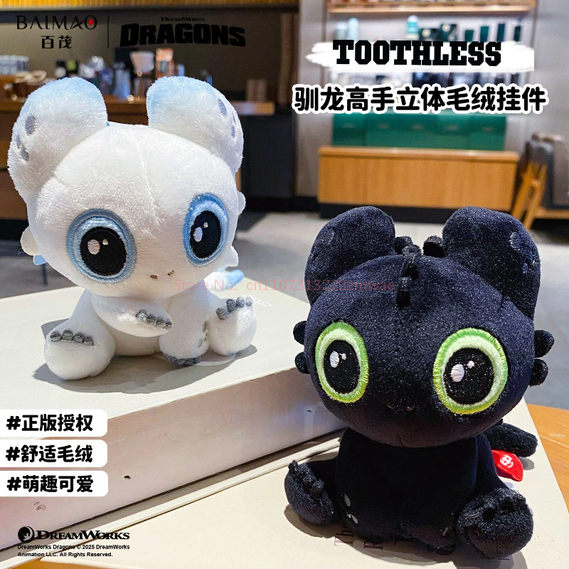 How To Train Your Dragon Anime - Pc Gaming Dragon 评论和价格