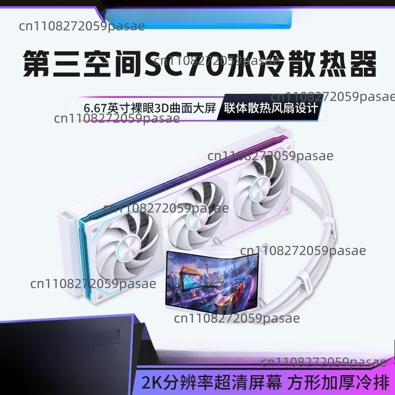 360mm Liquid Cooler PC Case wi - Pc Gaming Cpu 评论和价格