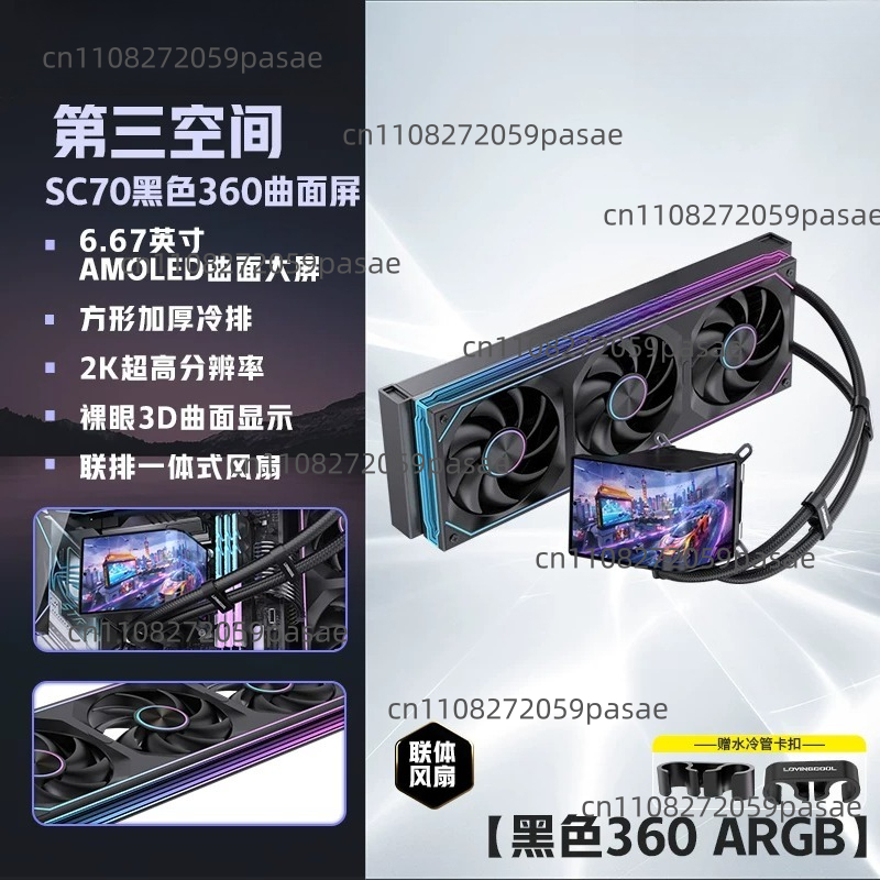 360mm Liquid Cooler PC Case wi - Pc Gaming Cpu 评论和价格