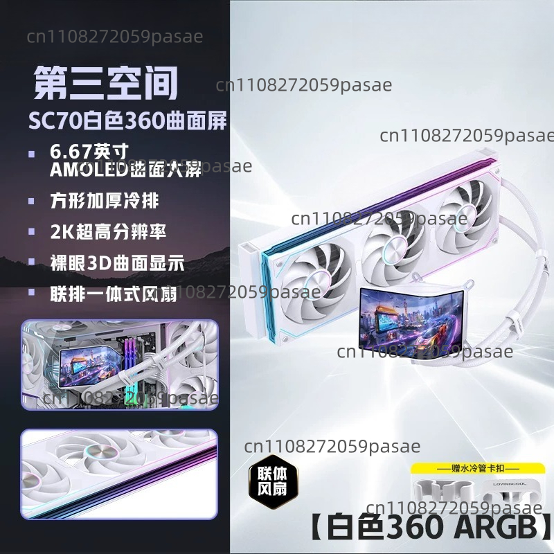 360mm Liquid Cooler PC Case wi - Pc Gaming Cpu 评论和价格